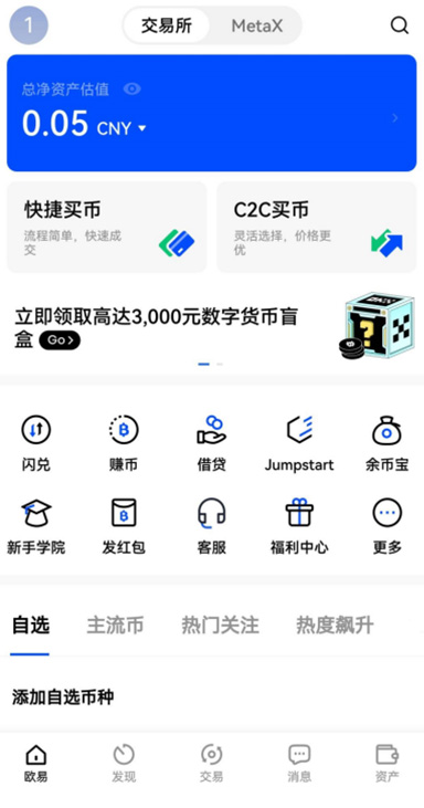 TRX 锁仓详情